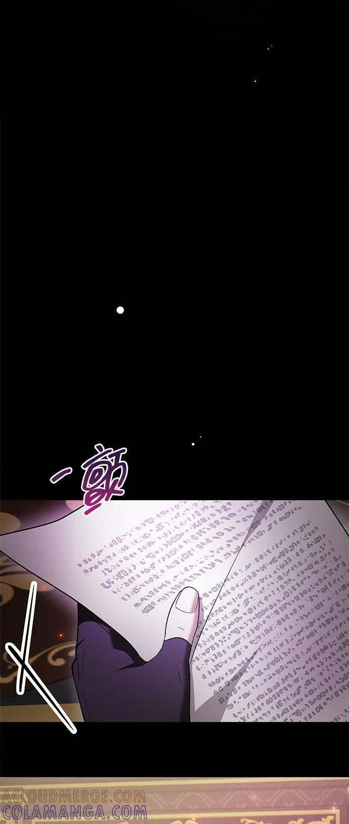 第86话 第138页