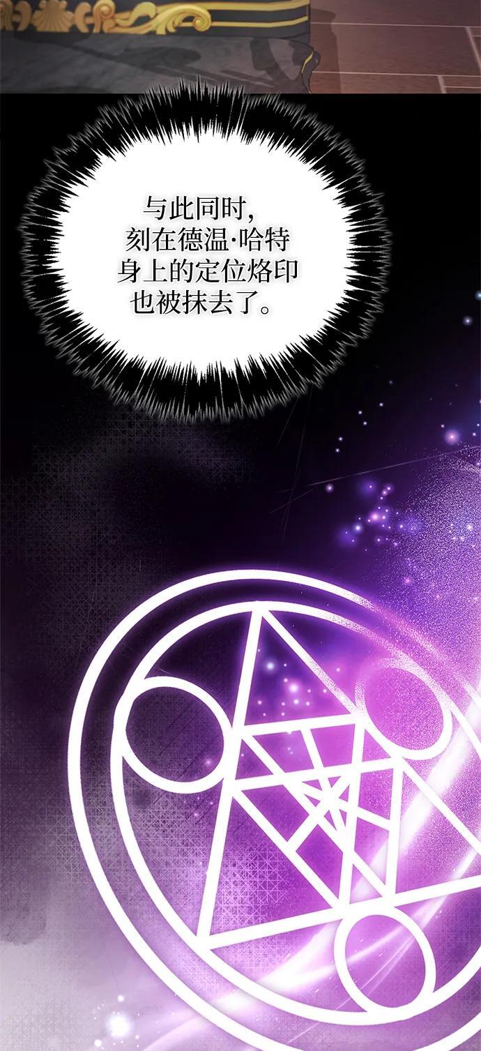 第86话 第140页