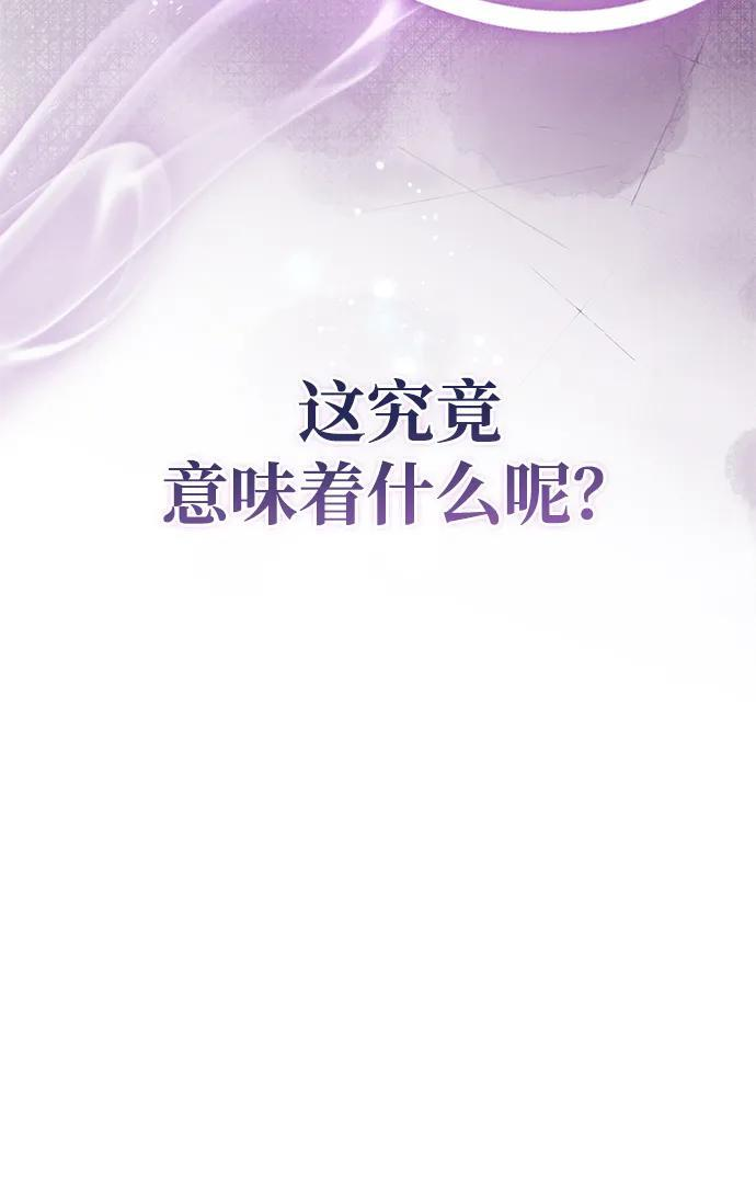 第86话 第141页