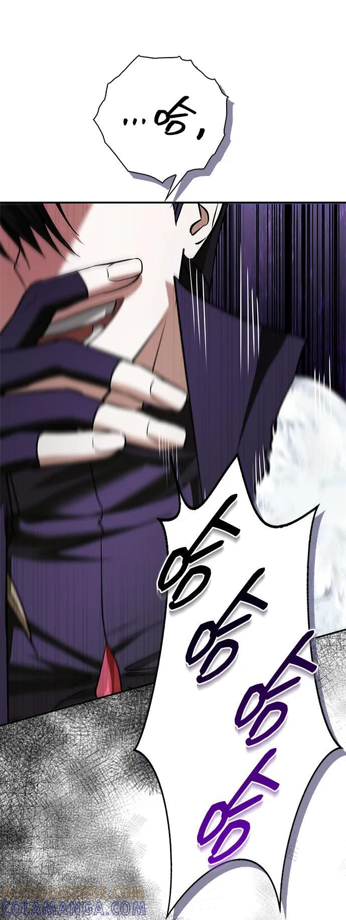 第86话 第142页