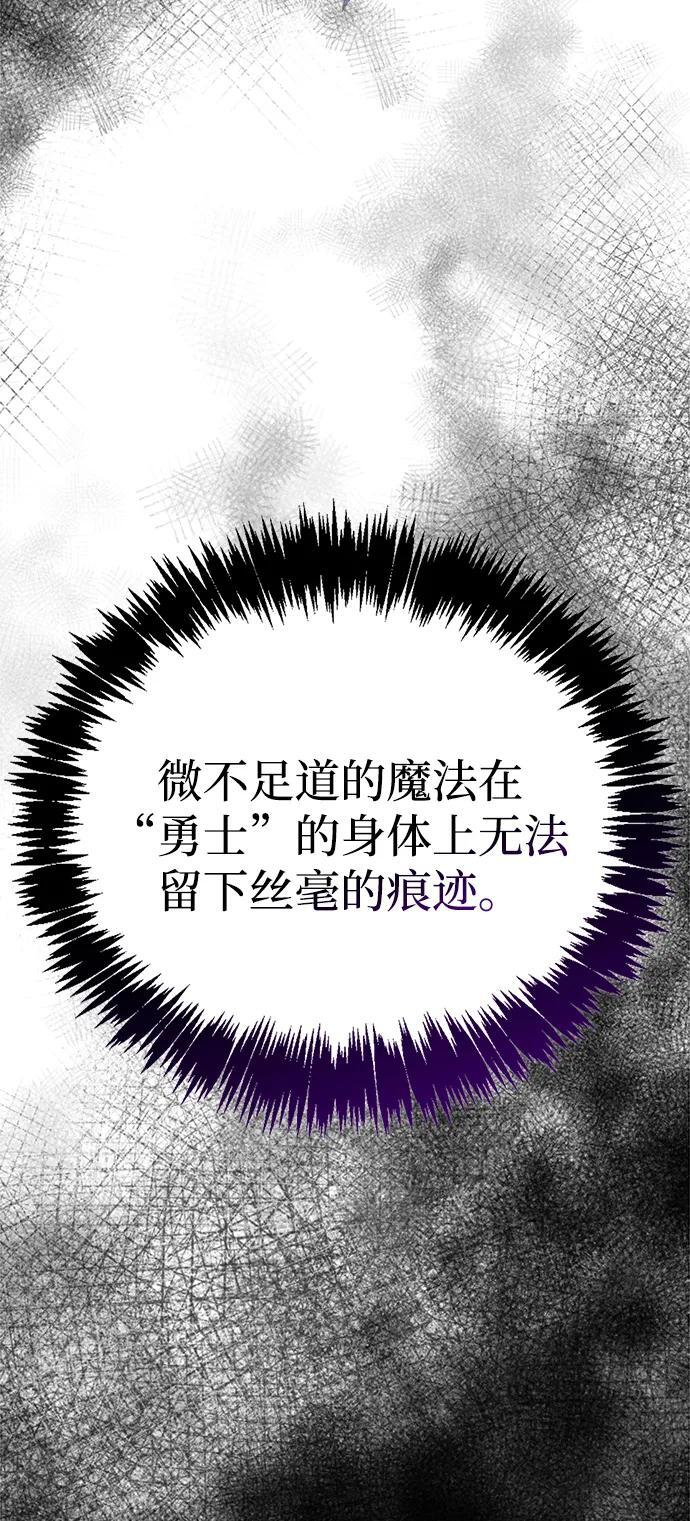 第86话 第143页