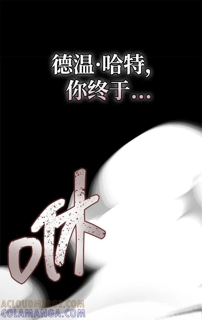 第86话 第146页