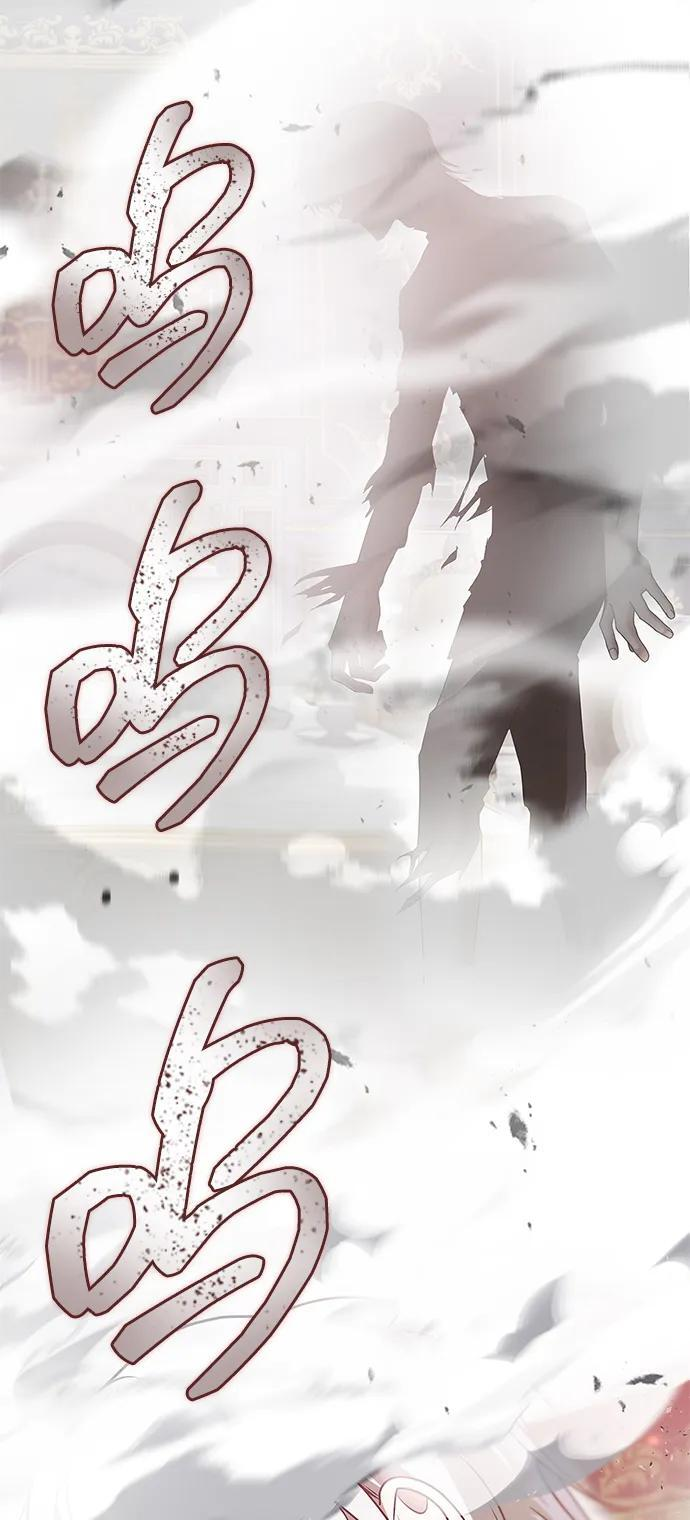 第86话 第147页
