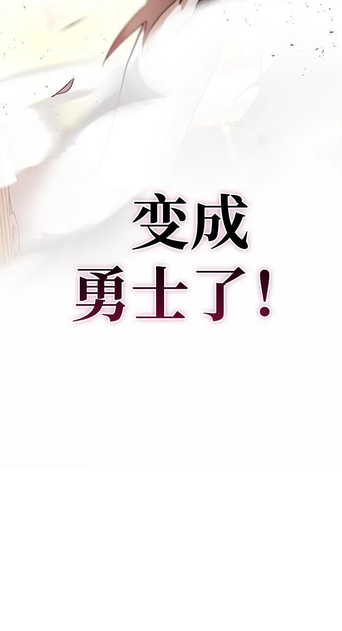 第86话 第149页