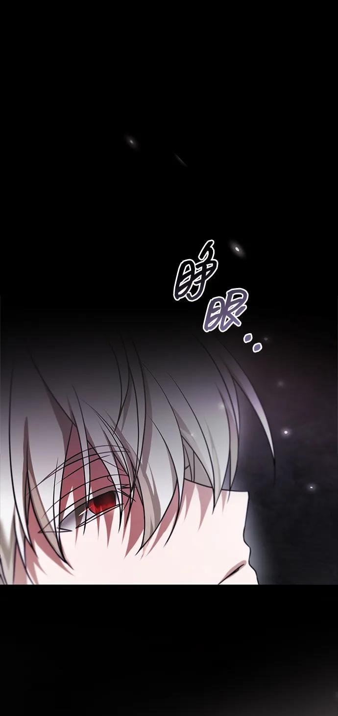 第87话 第2页