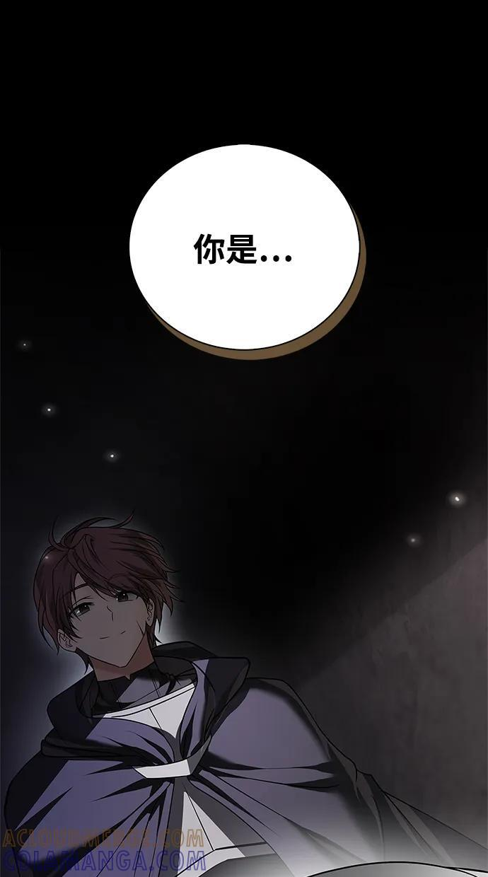 第87话 第5页