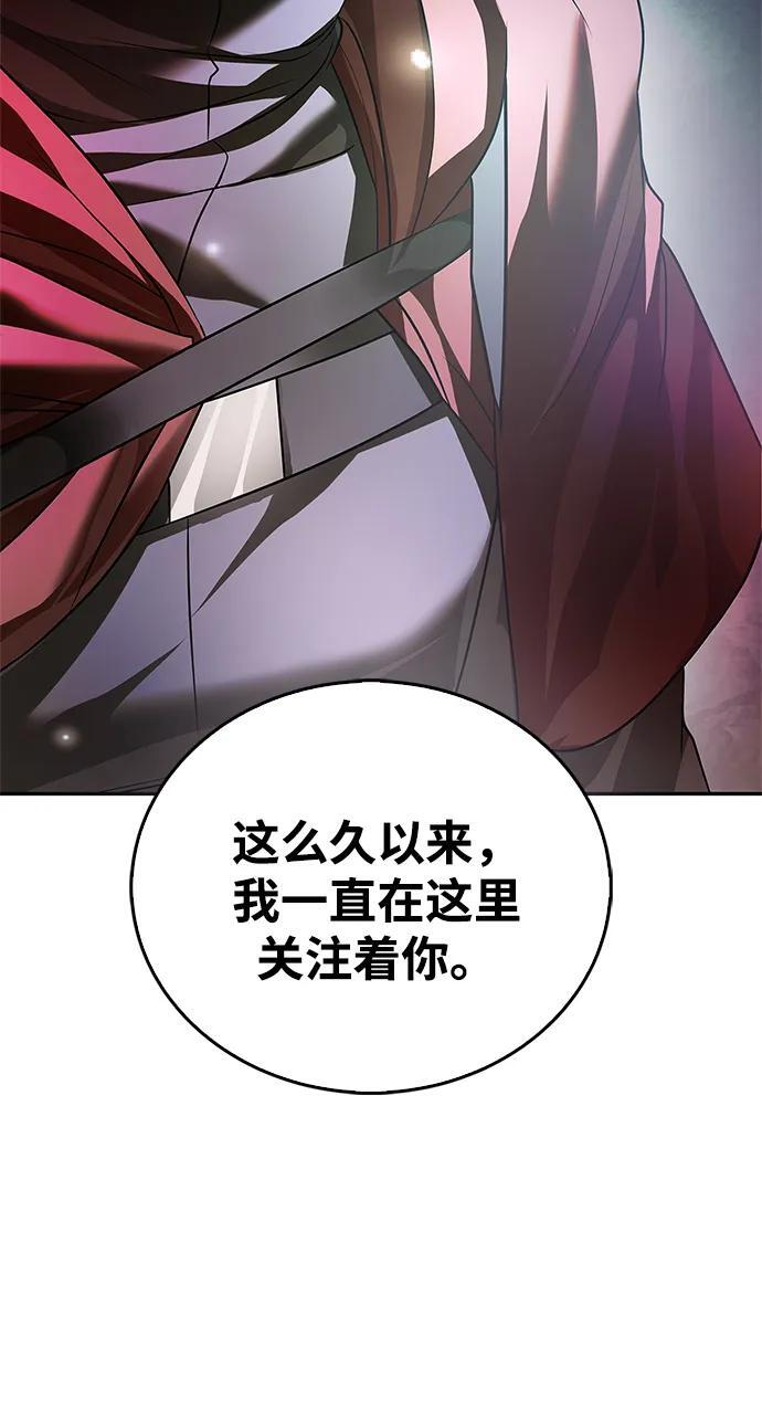 第87话 第11页