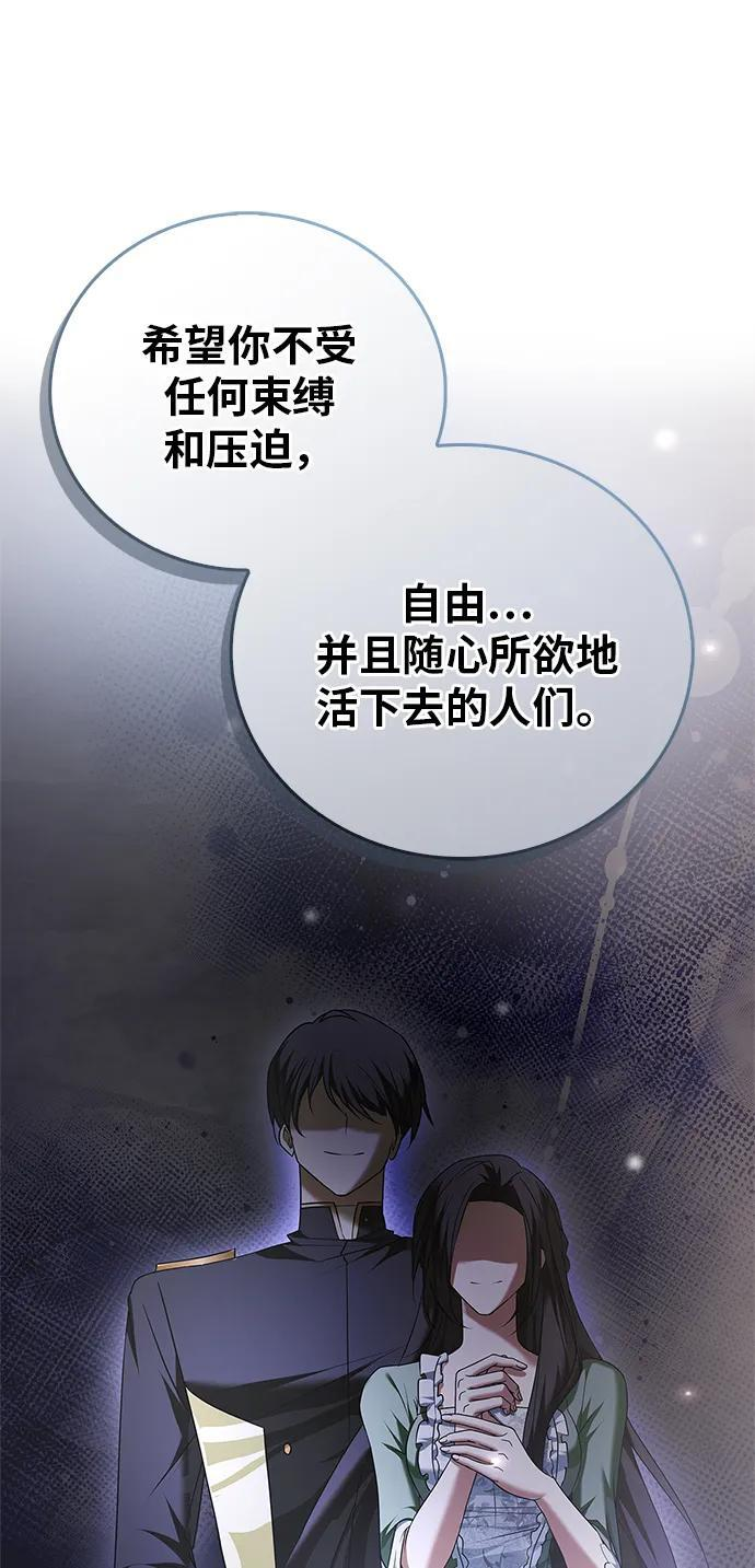 第87话 第19页