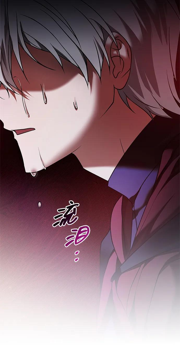 第87话 第23页