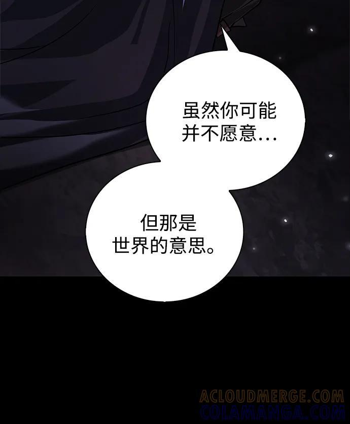 第87话 第29页