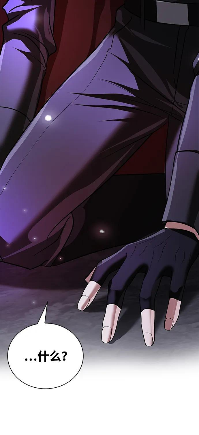 第87话 第32页