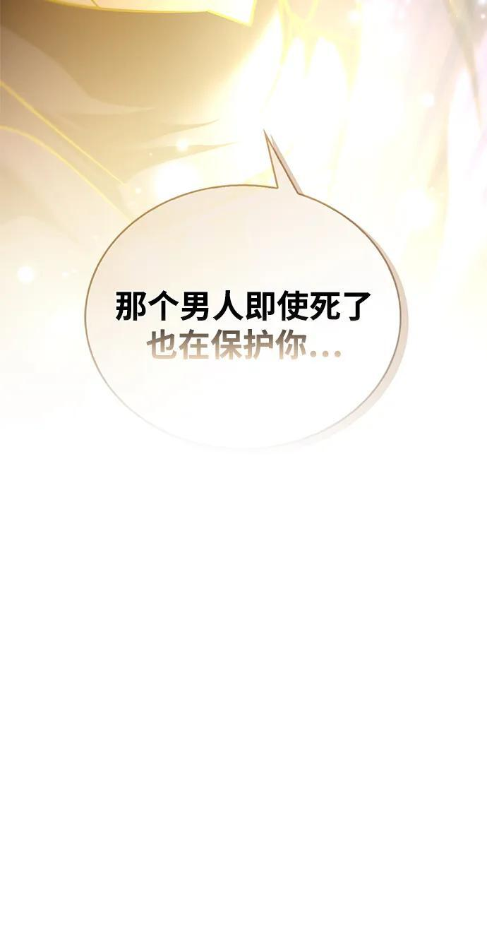 第87话 第36页