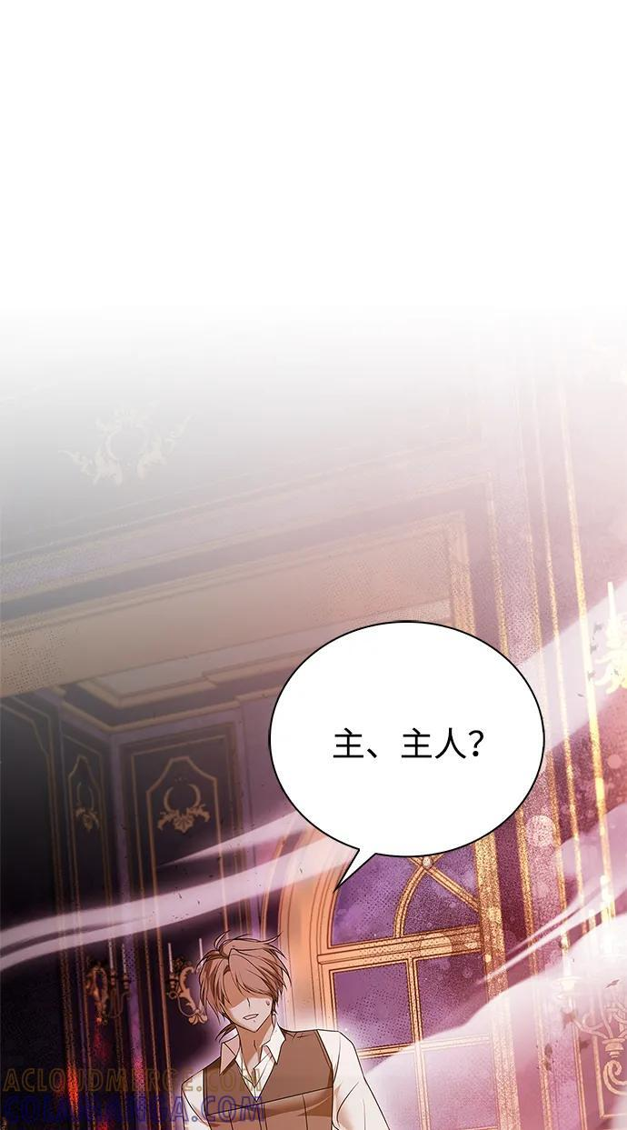 第87话 第37页