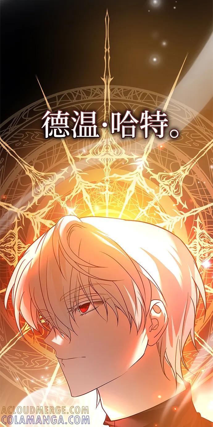 第87话 第41页