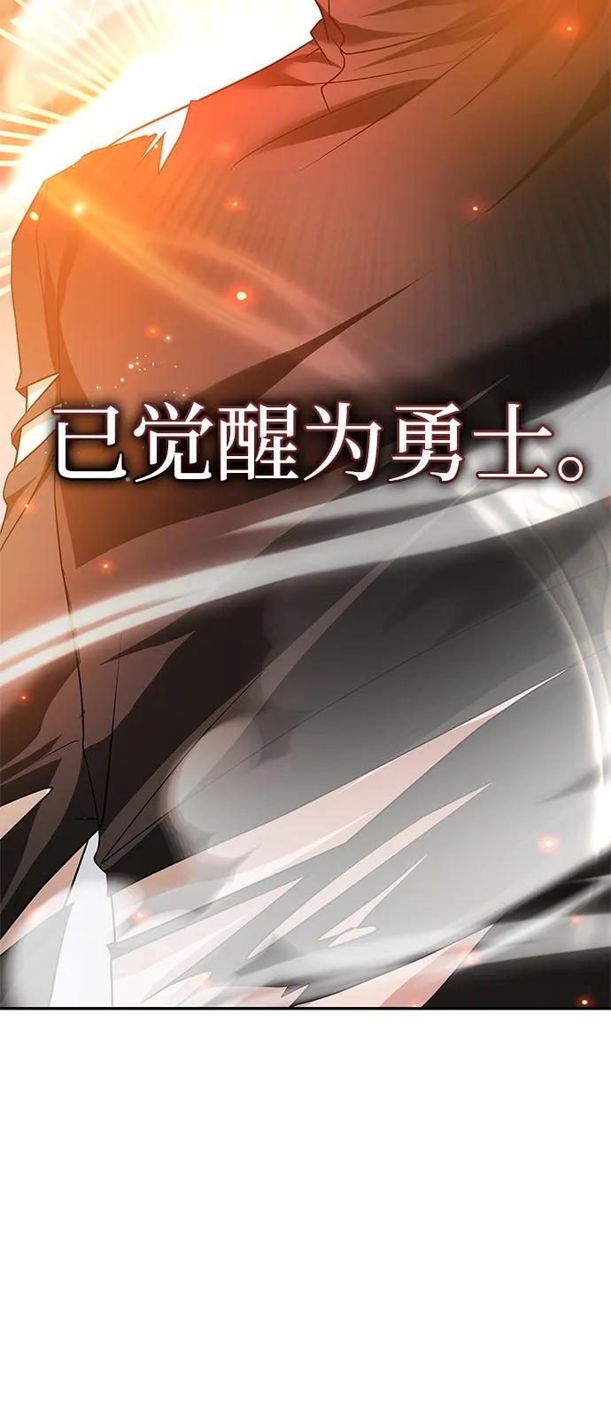 第87话 第42页