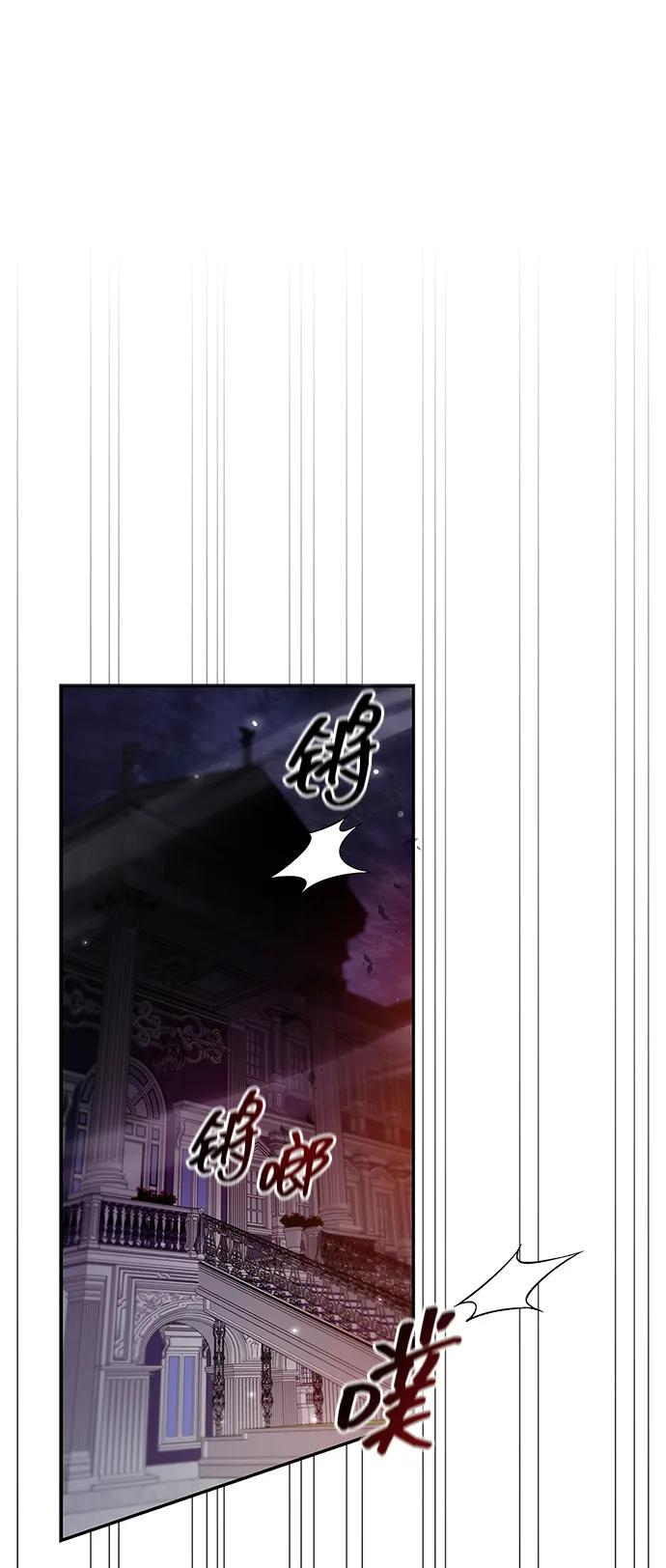 第87话 第44页