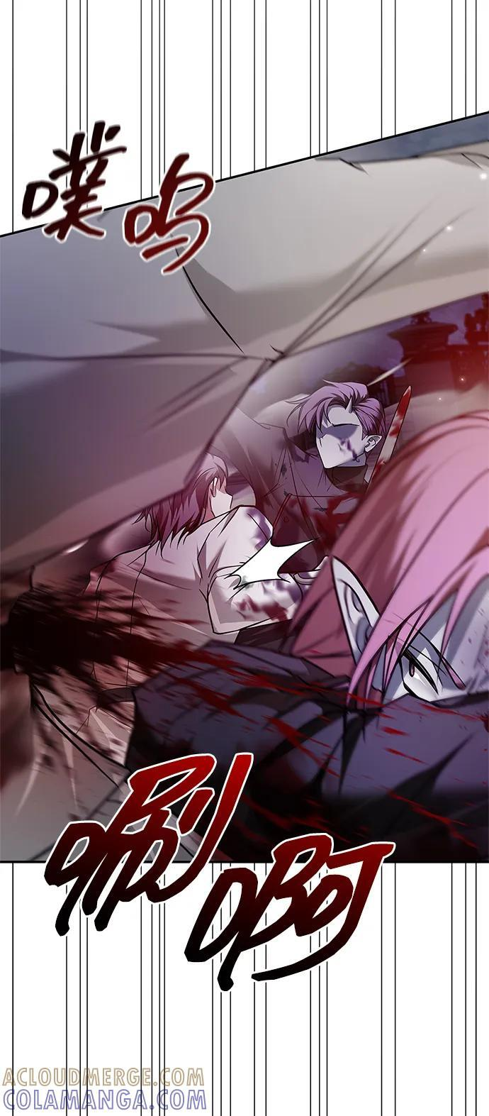 第87话 第45页