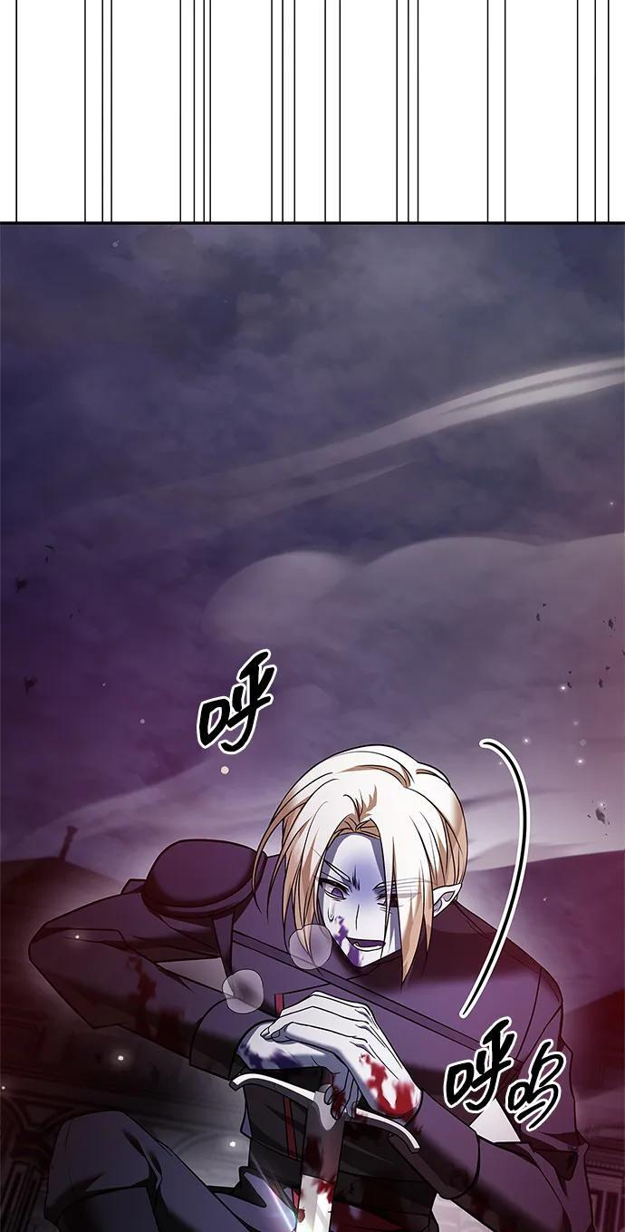 第87话 第46页
