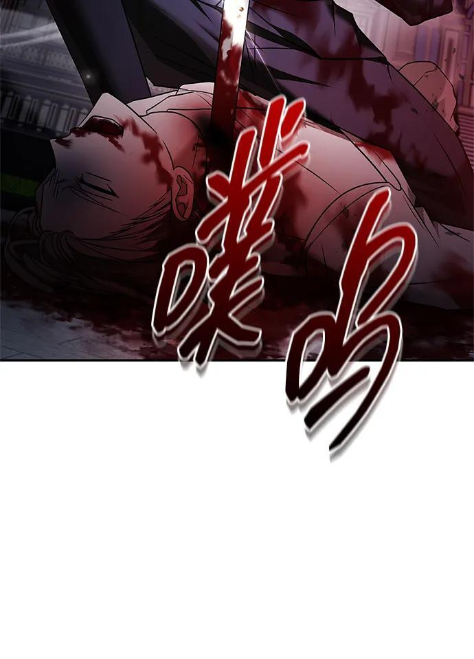 第87话 第47页