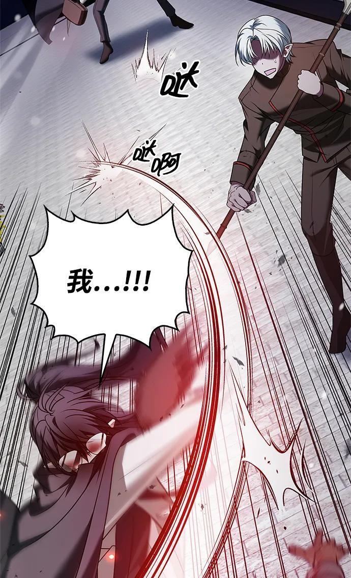 第87话 第52页