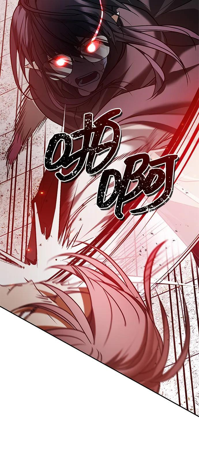 第87话 第54页