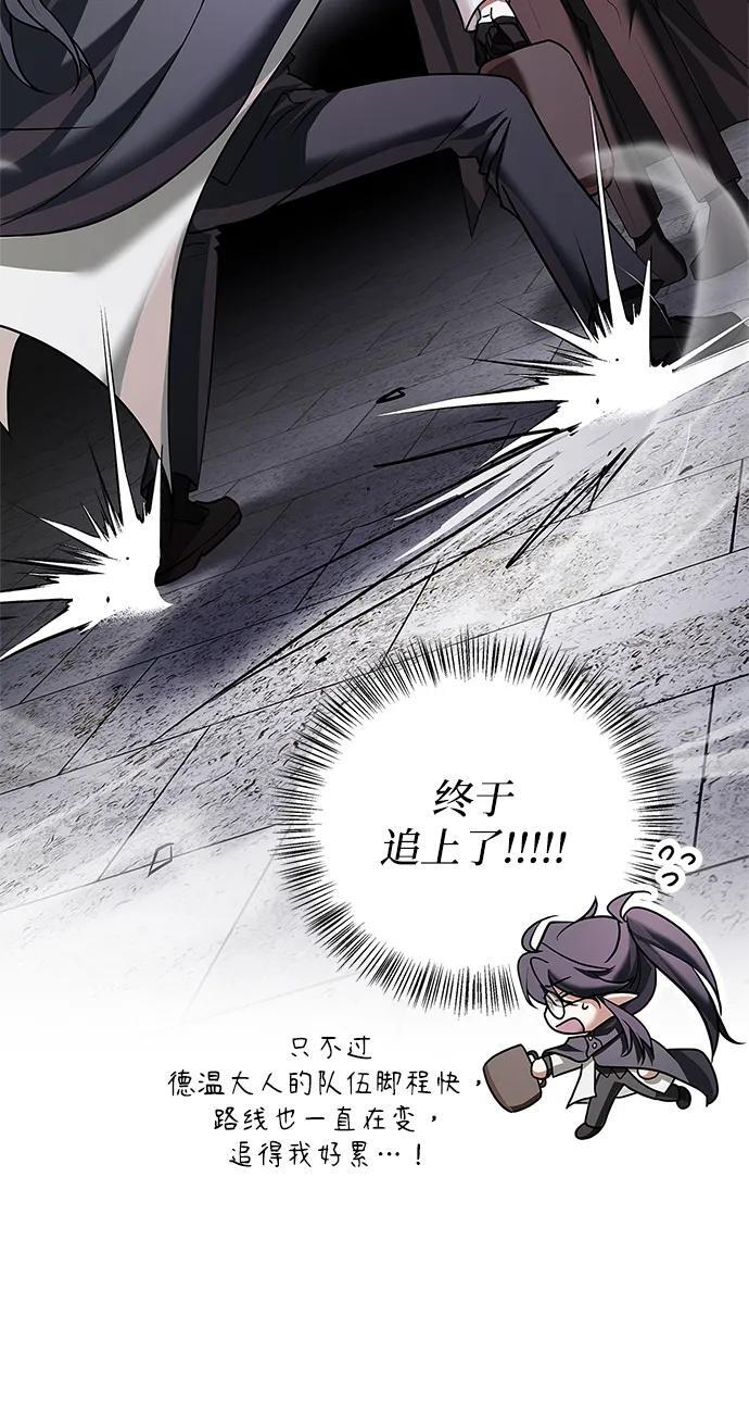第87话 第56页