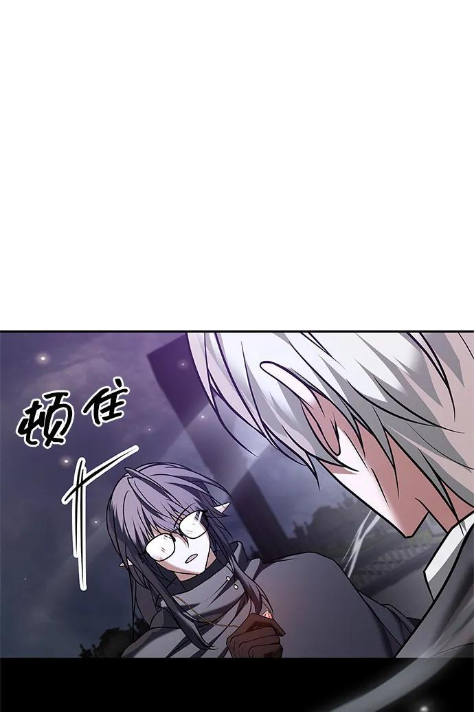 第87话 第58页