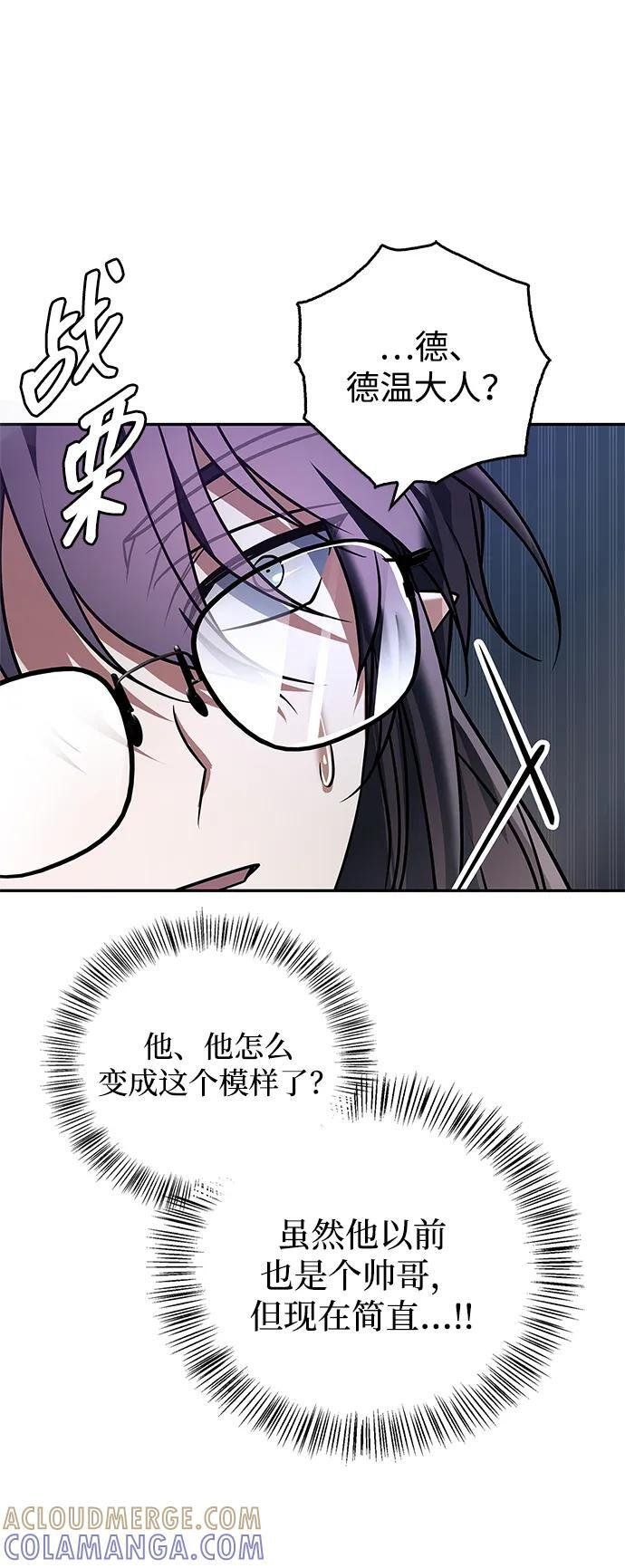 第87话 第61页
