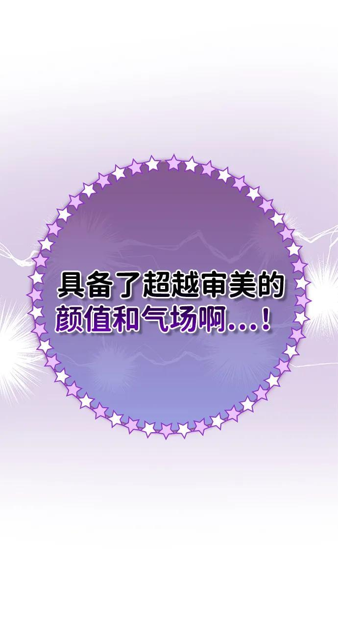 第87话 第62页