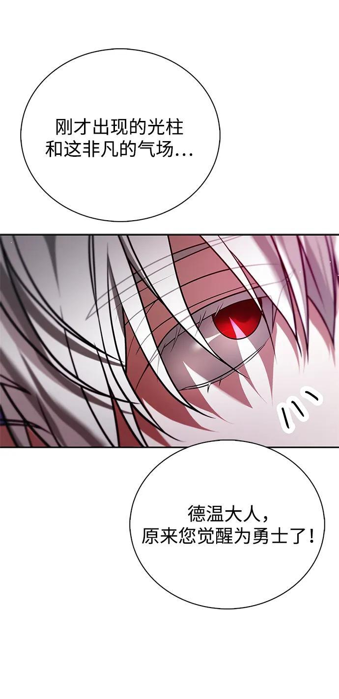 第87话 第63页