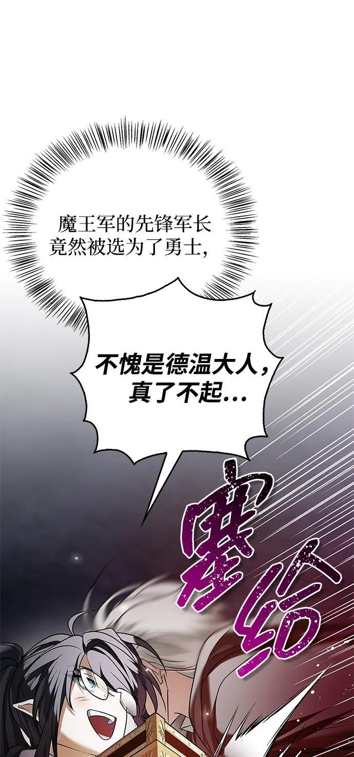 第87话 第64页