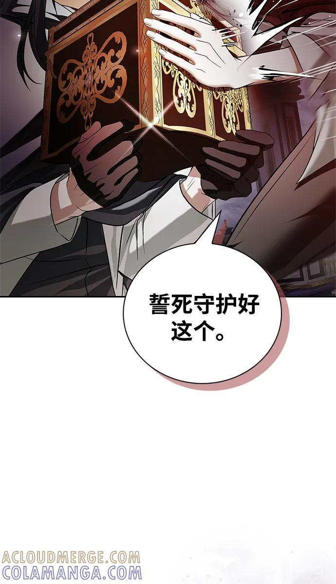 第87话 第65页