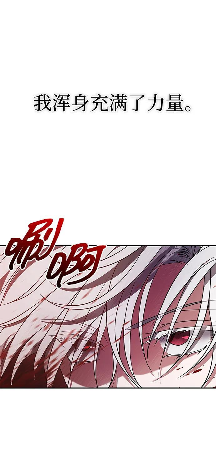 第87话 第70页