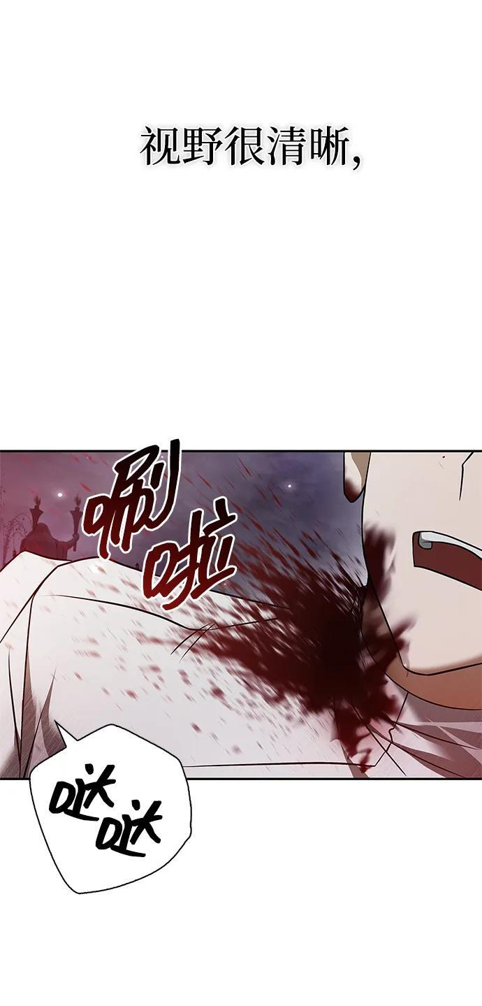 第87话 第71页