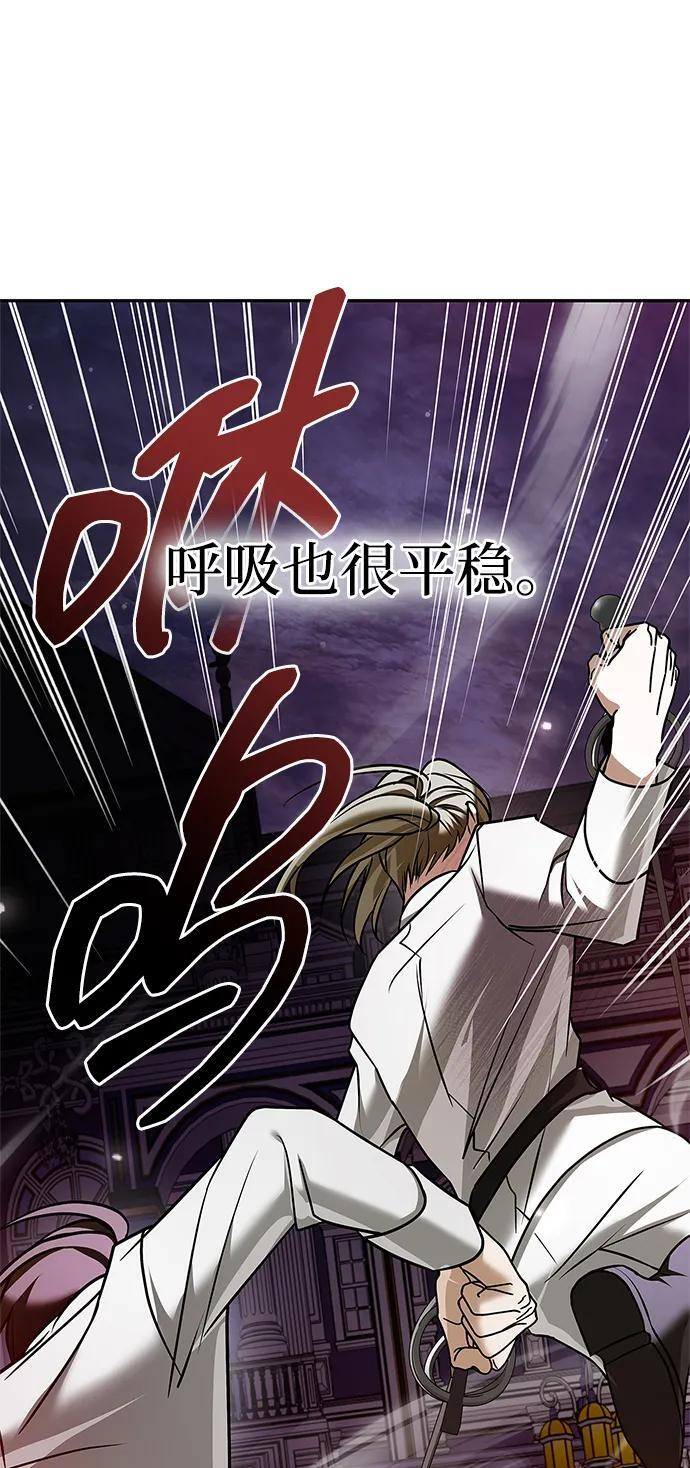 第87话 第72页