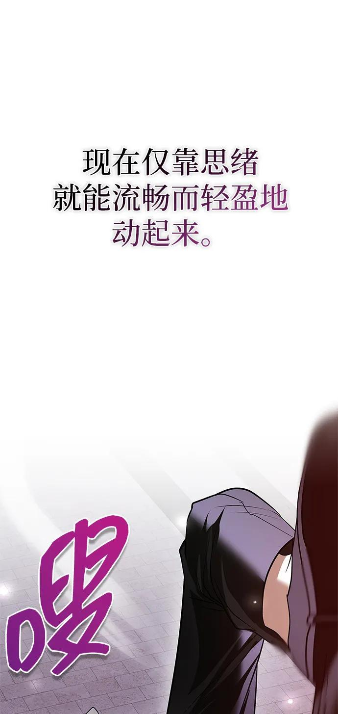 第87话 第75页