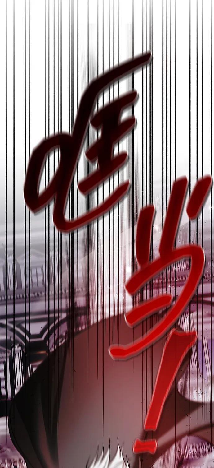 第87话 第78页