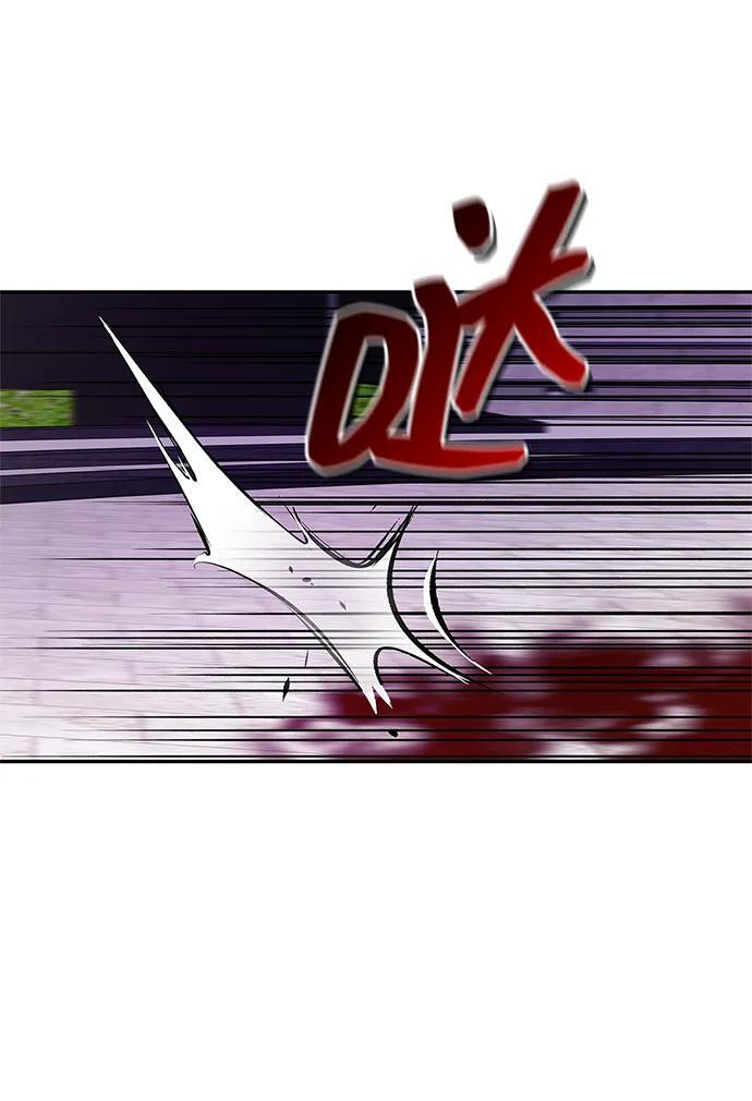 第87话 第86页