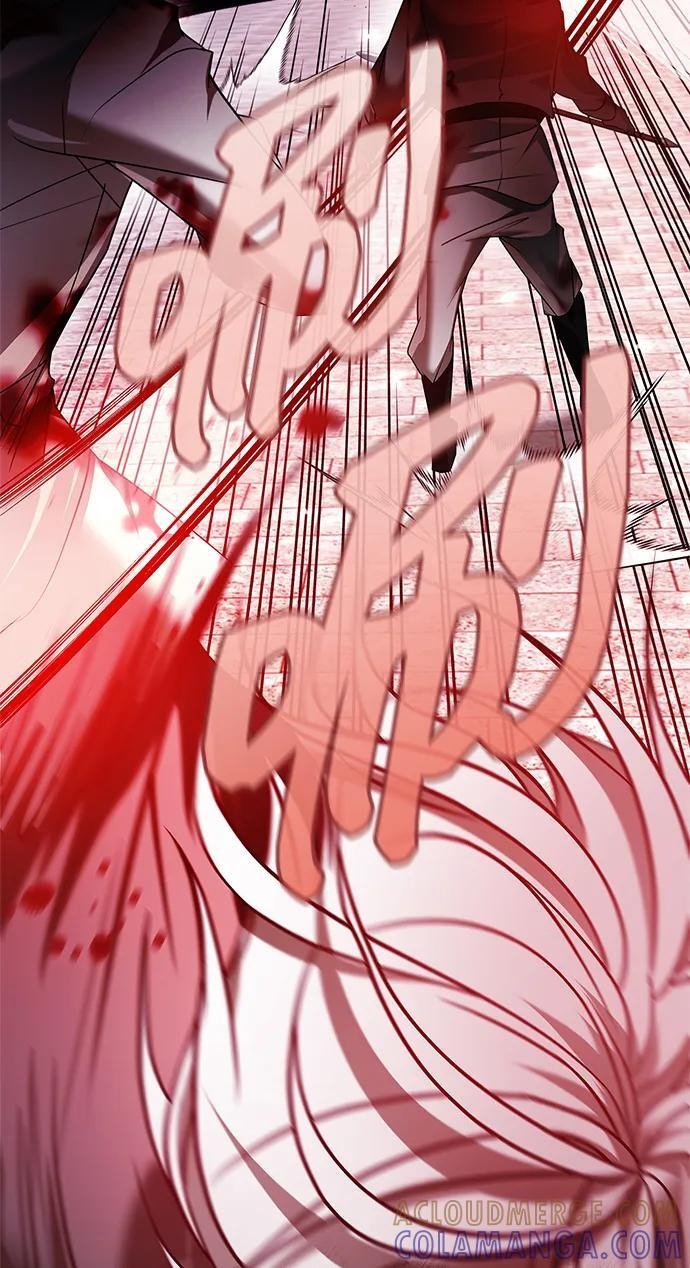 第87话 第89页