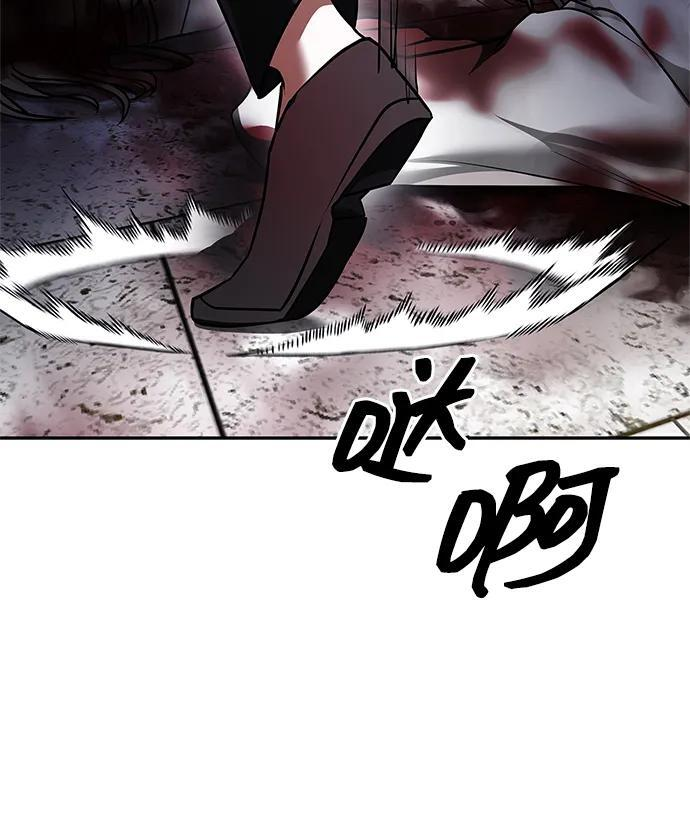 第87话 第92页