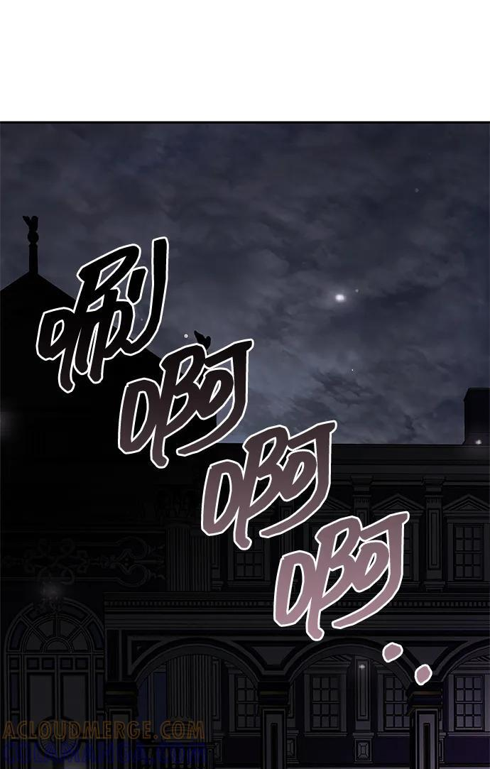 第87话 第93页