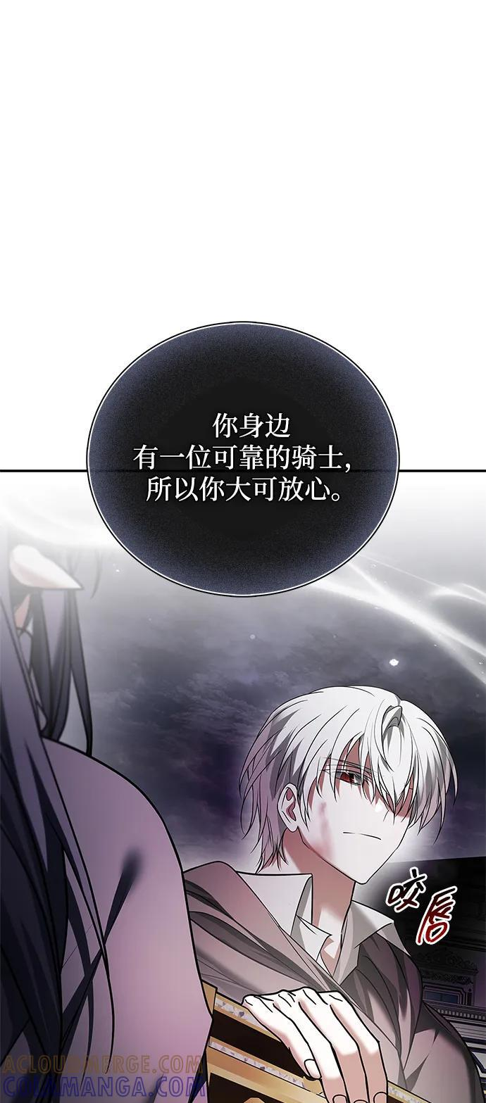 第87话 第101页