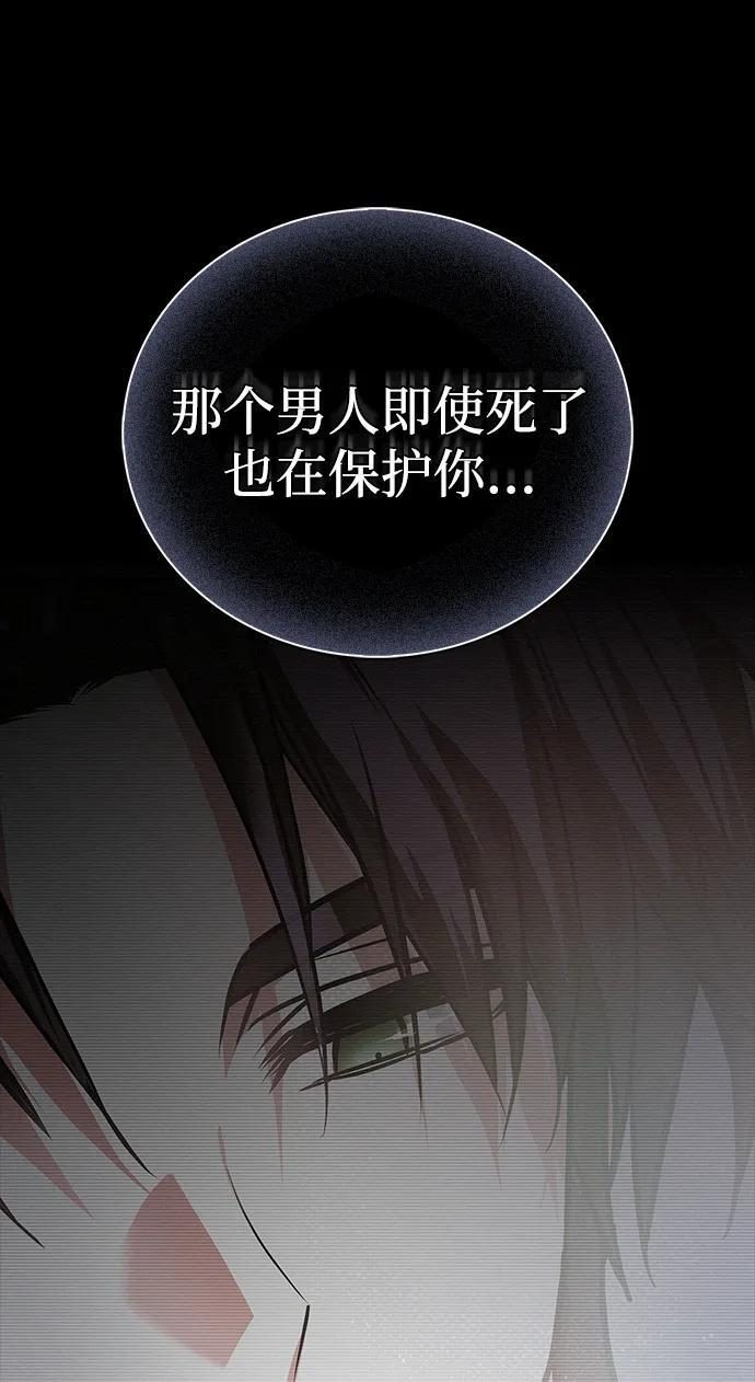 第87话 第103页