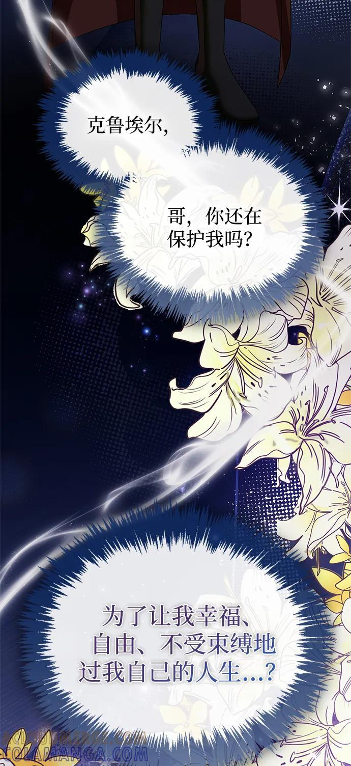 第87话 第105页