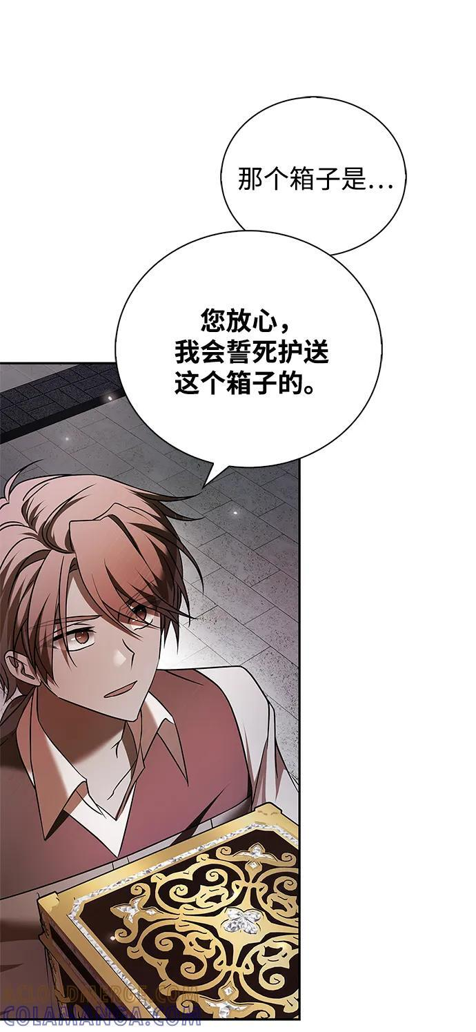 第87话 第109页