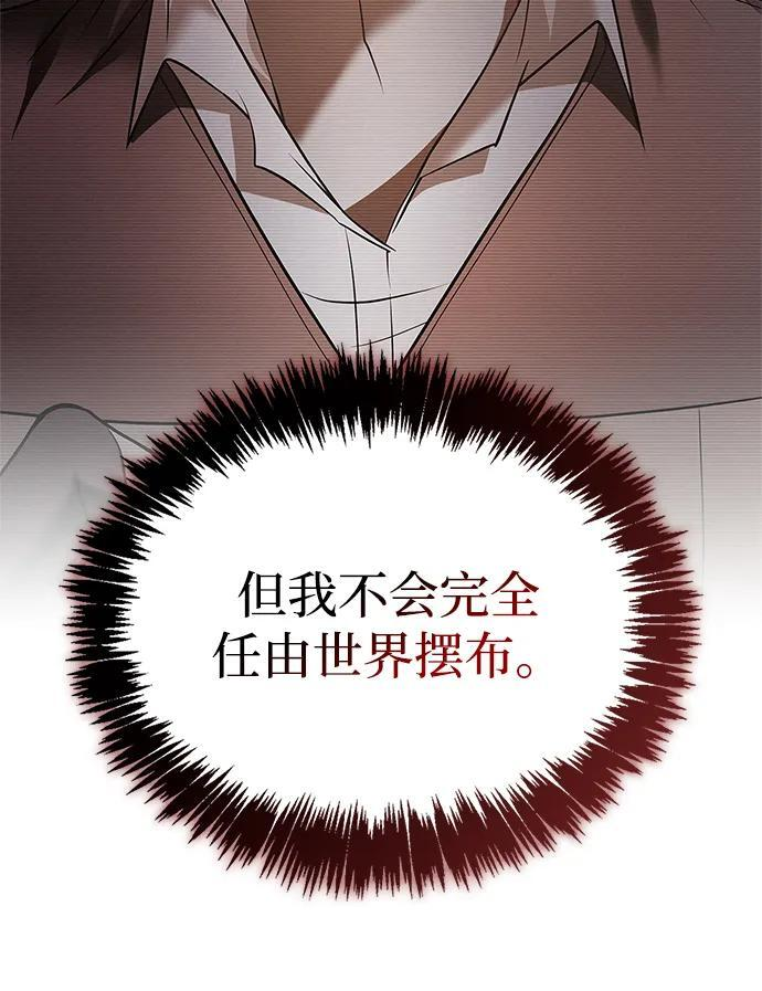 第87话 第115页