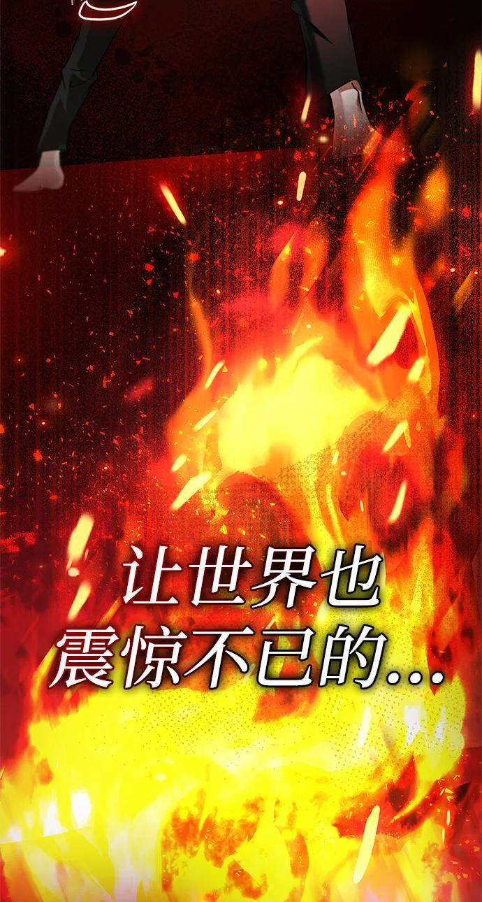 第87话 第119页