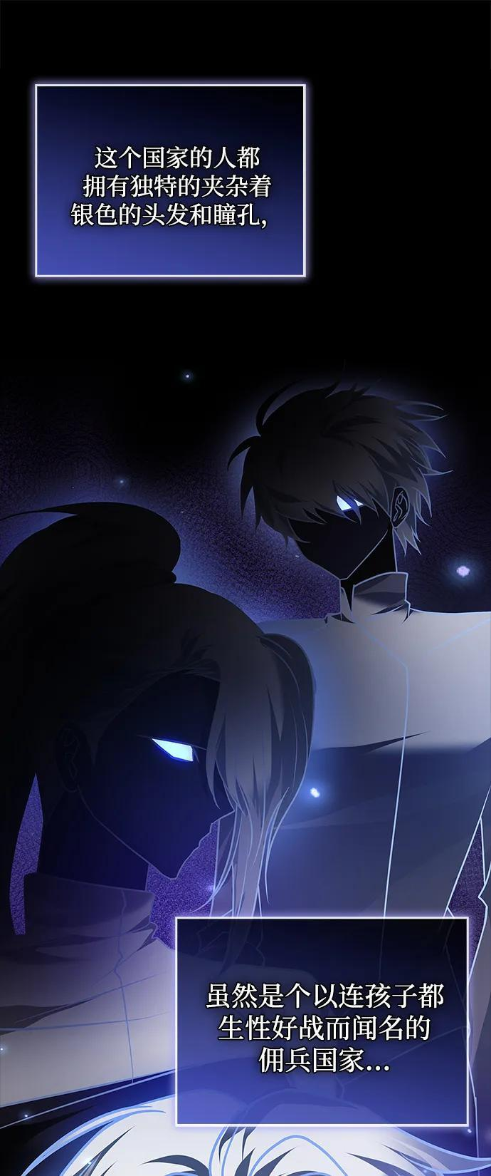第88话 第15页