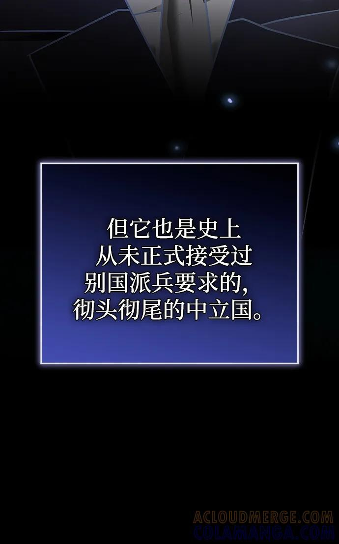 第88话 第17页