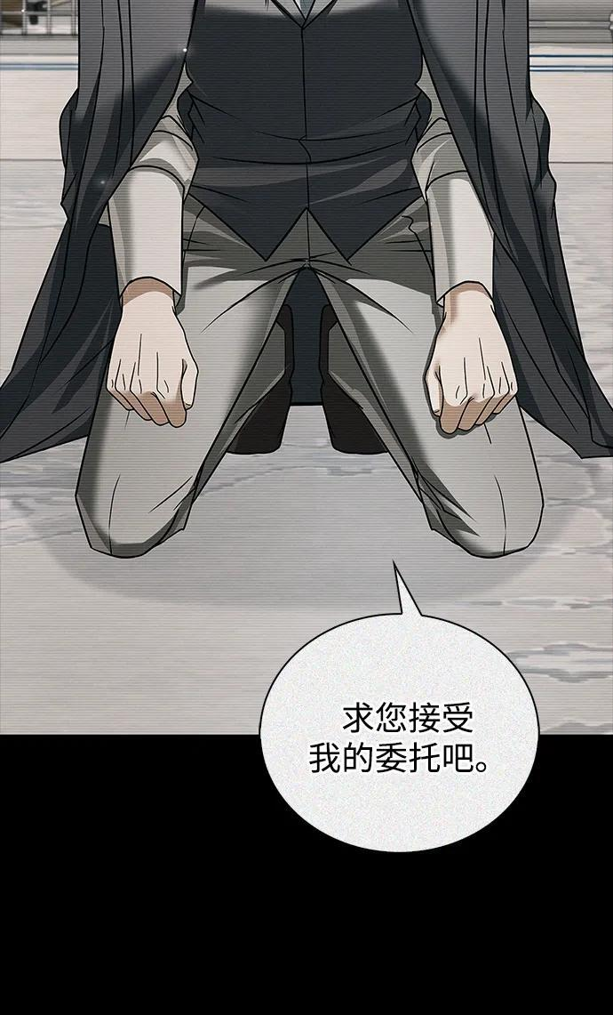 第88话 第19页